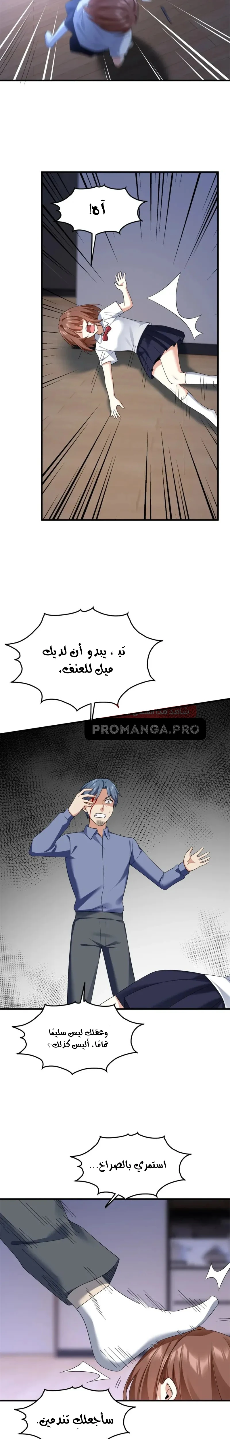 Chapter Image 19